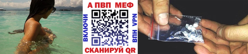 Названия наркотиков Ессентуки KRAKEN ССЫЛКА  Alpha PVP  Меф  МАРИХУАНА  Гашиш 