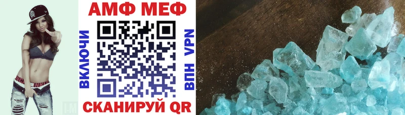 Амфетамин 98%  Ессентуки 