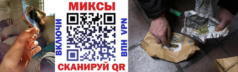 ОМГ ОМГ зеркало  Ессентуки  Бутират бутик 