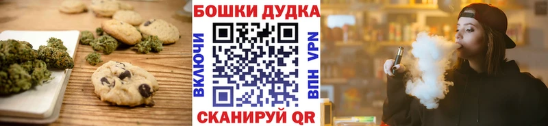 Canna-Cookies марихуана  Ессентуки 
