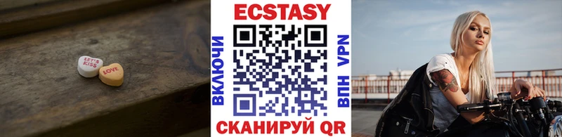 ЭКСТАЗИ ешки  купить закладку  Ессентуки 