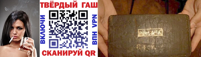 ГАШ Ice-O-Lator  Ессентуки 