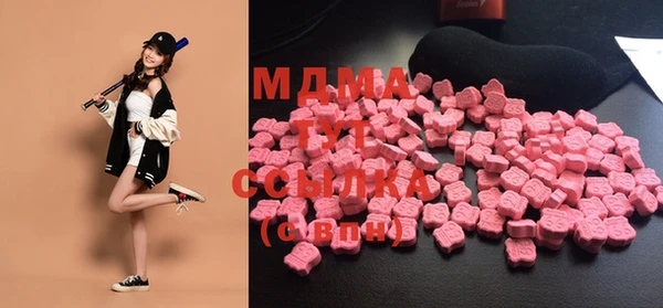 ГАЛЛЮЦИНОГЕННЫЕ ГРИБЫ Богородицк