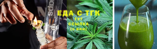 кокаин перу Богородск