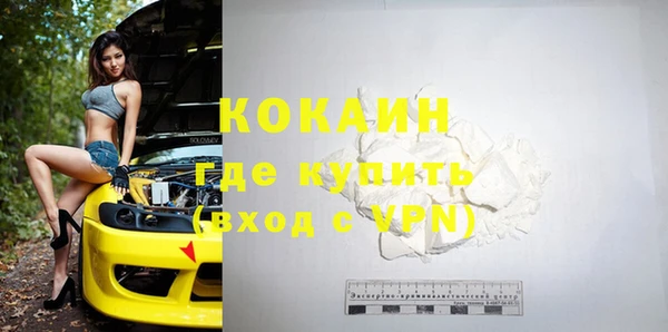 ГАЛЛЮЦИНОГЕННЫЕ ГРИБЫ Богородицк