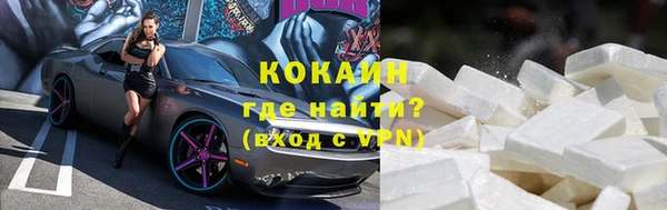 ГАЛЛЮЦИНОГЕННЫЕ ГРИБЫ Богородицк