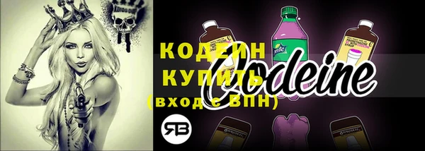 кокаин перу Богородск