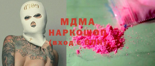 кокаин перу Богородск