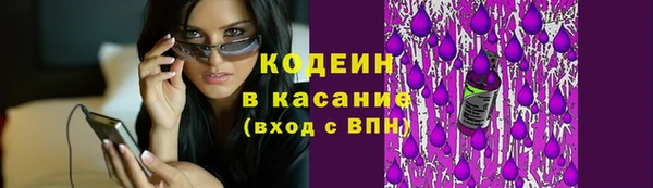 ГАЛЛЮЦИНОГЕННЫЕ ГРИБЫ Богородицк