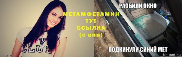ГАЛЛЮЦИНОГЕННЫЕ ГРИБЫ Богородицк