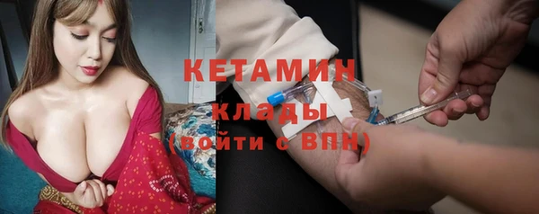 кокаин перу Богородск