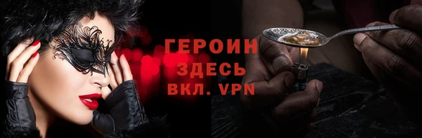 PSILOCYBIN Богданович