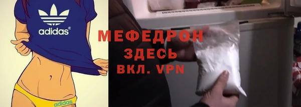 ГАЛЛЮЦИНОГЕННЫЕ ГРИБЫ Богородицк