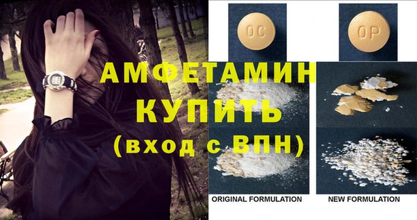 ГАЛЛЮЦИНОГЕННЫЕ ГРИБЫ Богородицк
