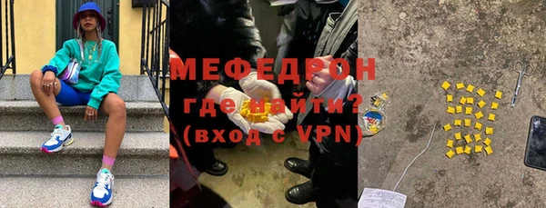 кокаин перу Богородск