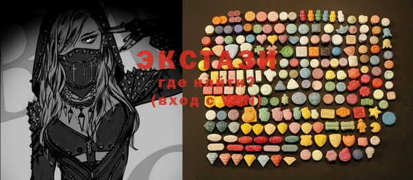 PSILOCYBIN Богданович