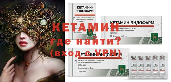 кокаин перу Богородск