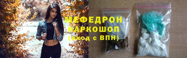 ГАЛЛЮЦИНОГЕННЫЕ ГРИБЫ Богородицк
