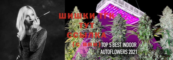 кокаин перу Богородск