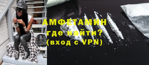 кокаин перу Богородск