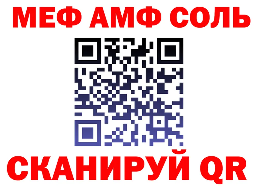 Альфа ПВП VHQ зеркало shop kraken Ессентуки