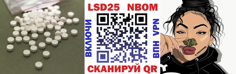 ЛСД экстази кислота  магазин продажи наркотиков  Ессентуки 