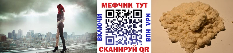 Мефедрон 4 MMC  Ессентуки 