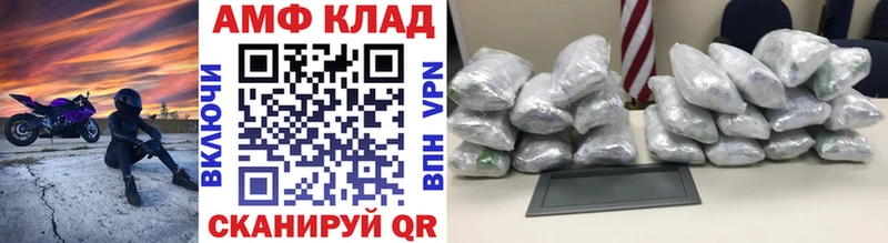 МЕТАМФЕТАМИН кристалл  blacksprut рабочий сайт  Ессентуки 