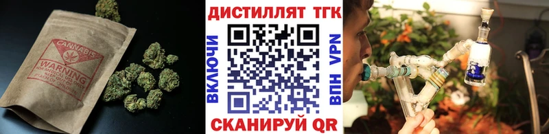 Дистиллят ТГК THC oil  где найти   Ессентуки 