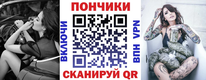 Шишки марихуана план  Ессентуки 